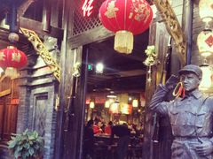 -佬革命主题火锅(玉沙路店)