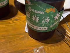 -小杨烤肉(朱雀店)