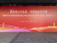 -昆山皇冠国际会展酒店