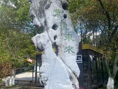-宜兴张公洞