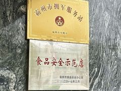 -盛百味·家宴餐厅(霸州分店)