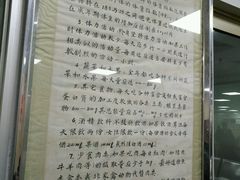 -上海群力中医门诊部(上海群力草药店)