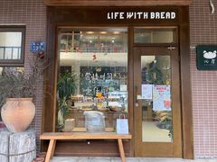 -沁屋面包店(人民东路店)