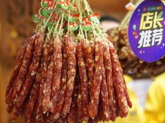 -皇上皇腊味店(下九路店)