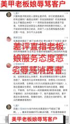 点击看大图 -Rena nail 美甲美睫私人定制