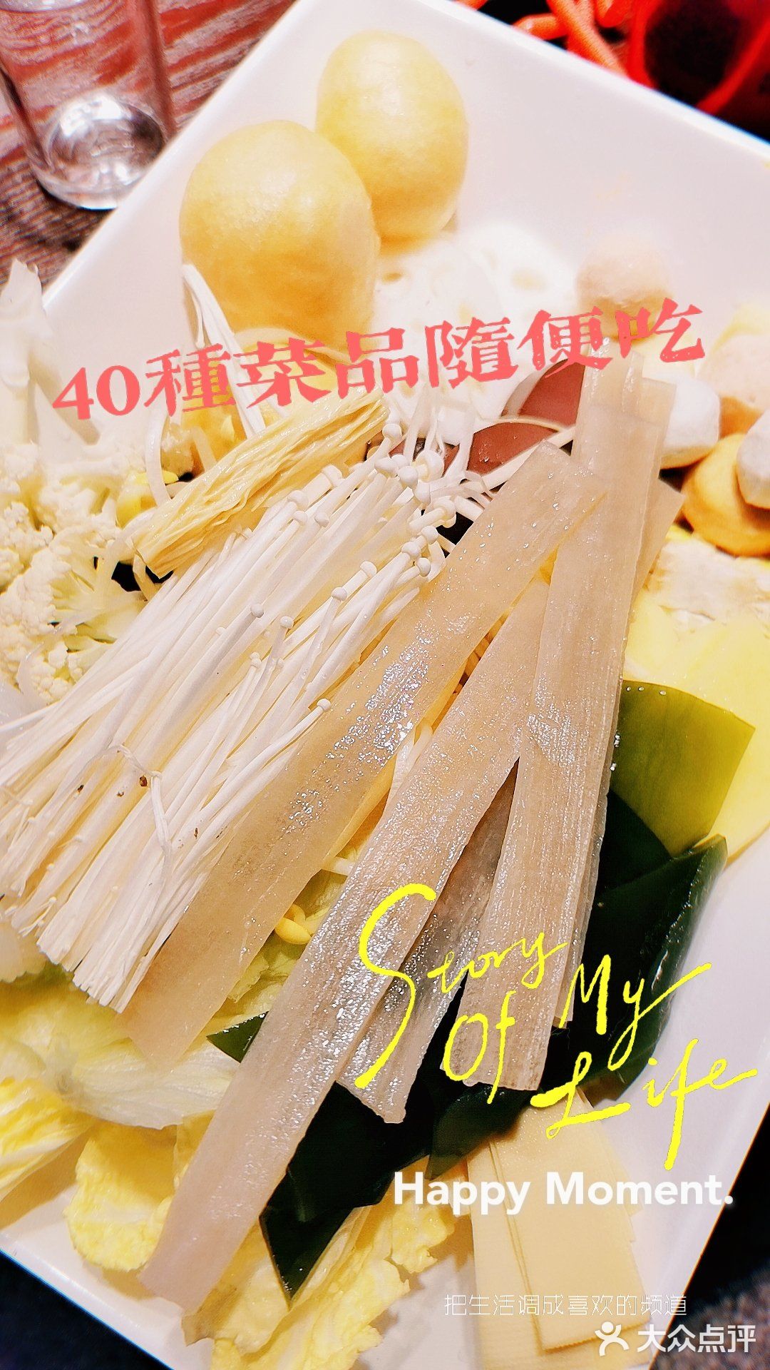 顺义不舍得推荐的宝藏小店-蜀老三黑豆花鱼火锅