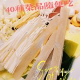 顺义不舍得推荐的宝藏小店-蜀老三黑豆花鱼火锅