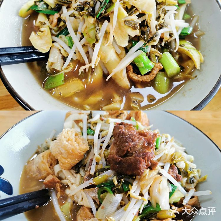 诸暨探店|一家超好吃的打面馆🍜