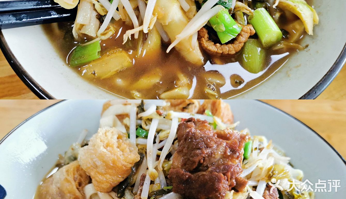 诸暨探店|一家超好吃的打面馆🍜