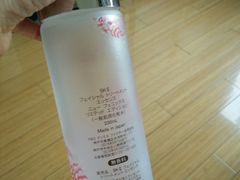 -日上免税店(三径路t3店)