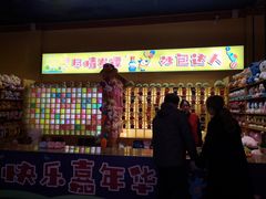 -青岛东方影都融创电影世界