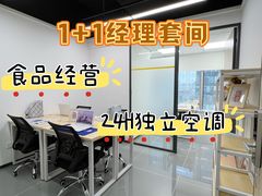 -高志大厦