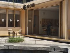 -ROCHO(仁恒江湾城店)