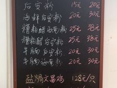 -老何家后安粉·糟粕醋海鲜火锅(三亚湾椰梦长廊店)