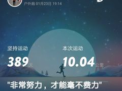 -新江湾城公园