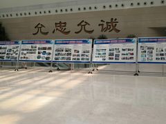-中国人民解放军总医院(301医院)