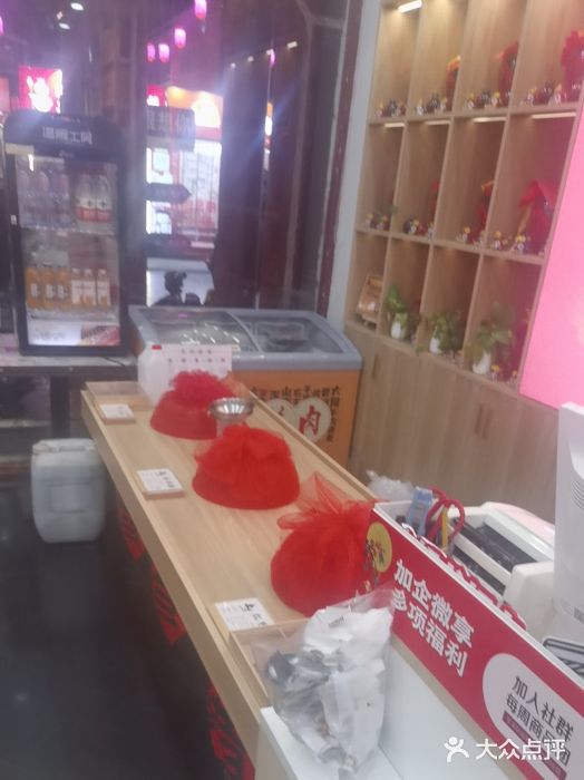 贡天下山西特产(鼓楼街店)图片