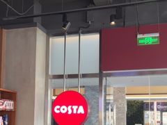 -COSTA COFFEE(金长安大厦店)