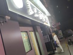-秦巴石锅鱼(文化南路店)