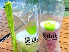 -吴山山·椰子酸奶(天河南店)