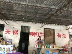 -狼牙山风景区