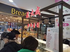 -巴黎春天(陕西路店)