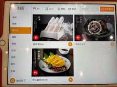 -水林间·寿喜烧自助(仙林金鹰店)