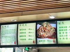 -林静小吃(复兴路店)