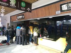 -丝绸之路山地度假区滑雪场
