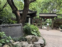 -静安公园(静安寺街道)