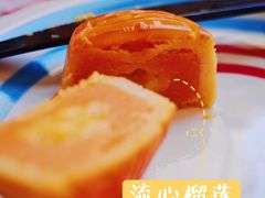 -皇玥(尖沙咀店)