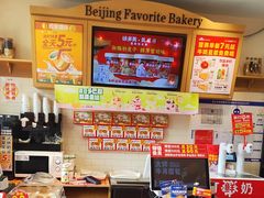 -味多美蛋糕(西安门店)