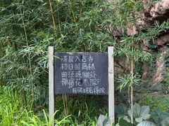 -云峰山自然风景区