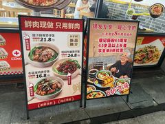-银记肠粉店(市二宫店)