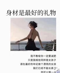-Fundi张玉珊修身堂·indiba·BTL科技瘦身
