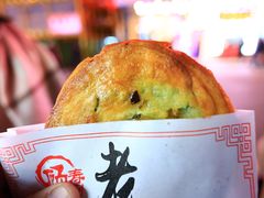 -老上海葱油饼(黄河路店)