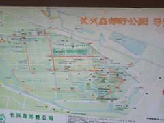 -上海长兴岛郊野公园