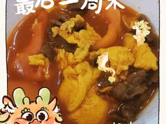 -有章牛杂(石厦店)