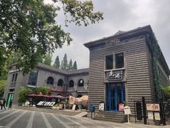 -1912街区