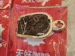-Tims天好咖啡(河西万象城店)