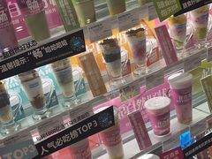 -Blueglass酸奶(华贸购物中心店)