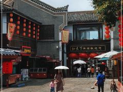 -汴河街