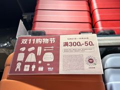 -MUJI无印良品(西单大悦城店)