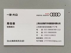 -上海永达奥迪4S店(张杨路店)