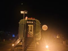 -百里峡七彩艺术小镇