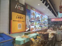 -渔家风味·鲅鱼水饺·央视展播·海鲜天津菜(开发区店)