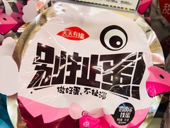 -永辉超市(鲁谷店)