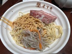 肴肉凉面-老半斋(福州路店)