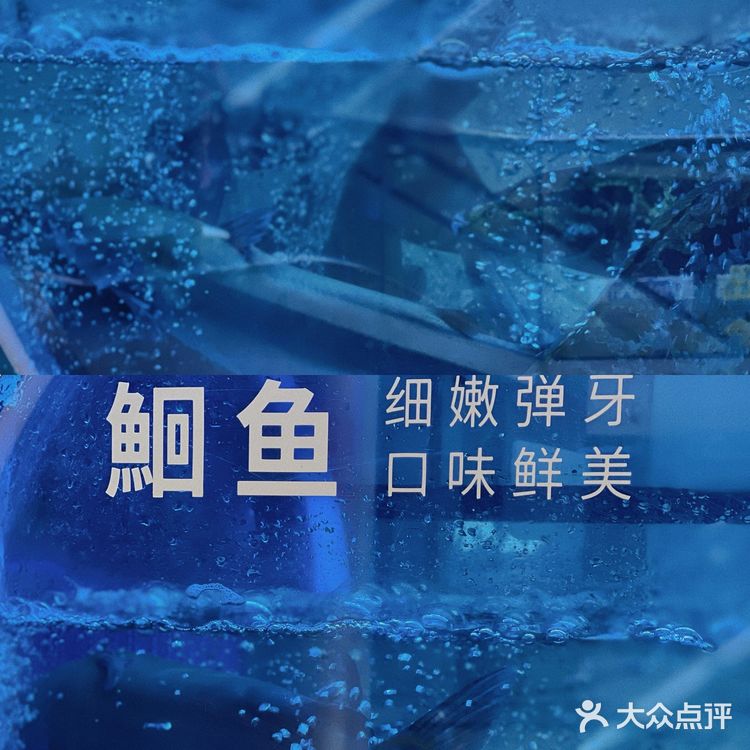 【鲜香脆结合】鱼酷新品打卡分享！🔥🔥
