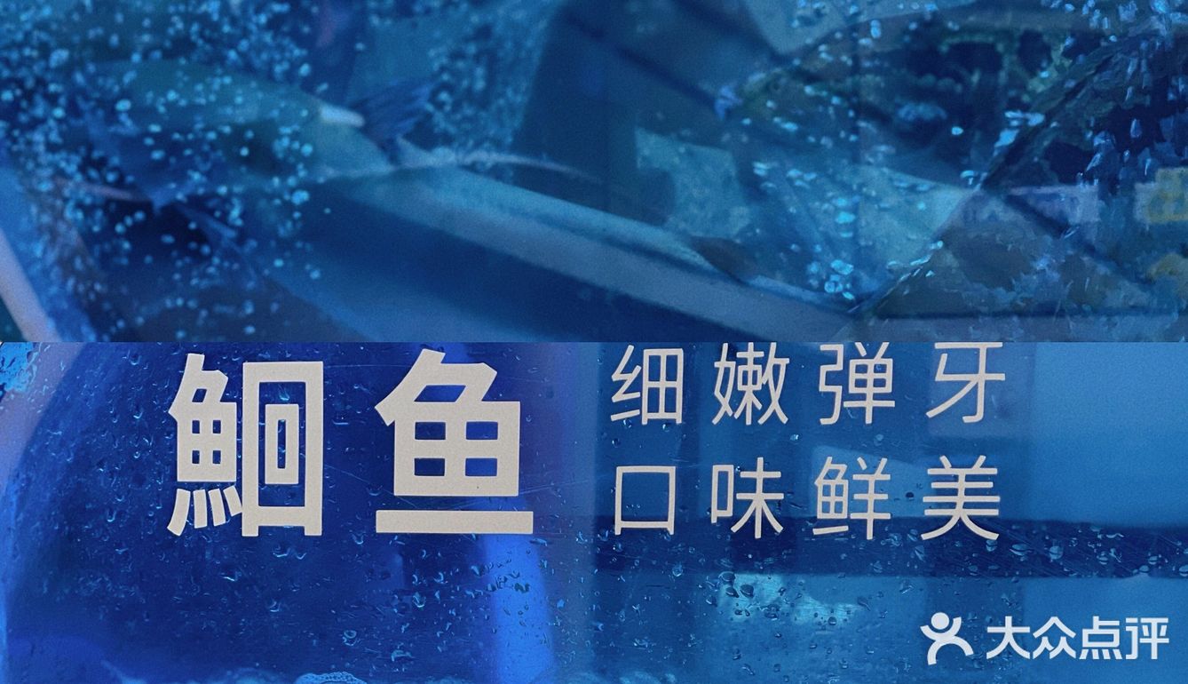 【鲜香脆结合】鱼酷新品打卡分享！🔥🔥